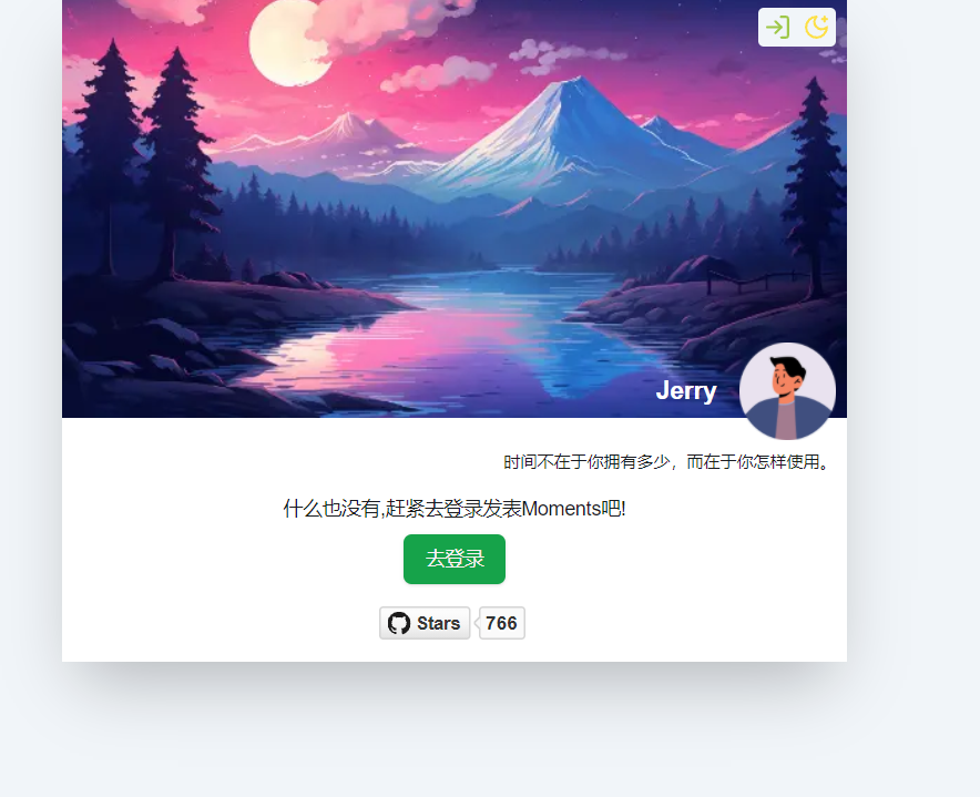 docker部署仿微信朋友圈的博客-晴天生活分享日志