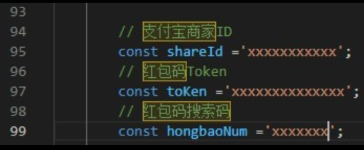 图片[2]-支付宝自动领取赏金 免复制口令网站源码-晴天生活分享日志