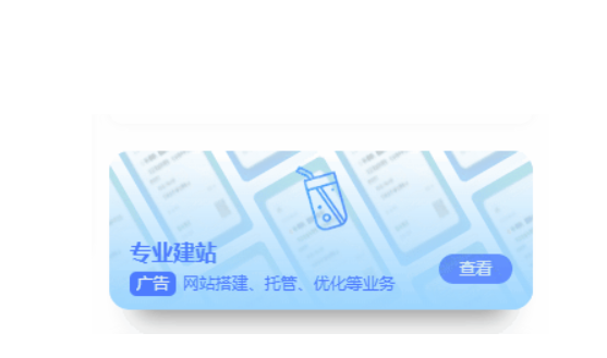 网站美化-侧边栏引导卡片【引导小工具】-晴天生活分享日志