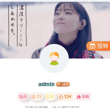 子比昵称抖音故障风格-晴天生活分享日志