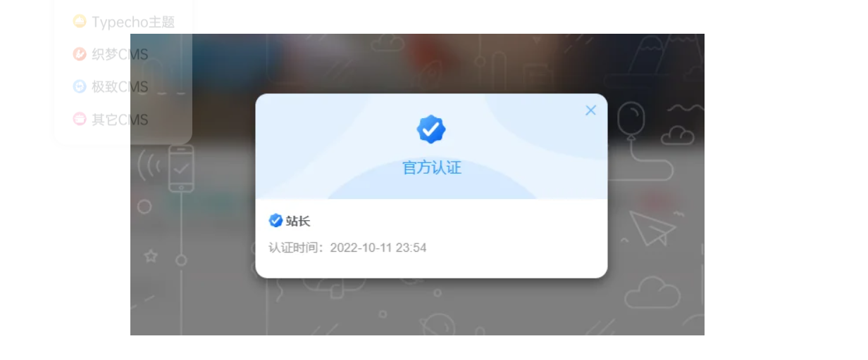 给弹窗modal加一个背景-晴天生活分享日志