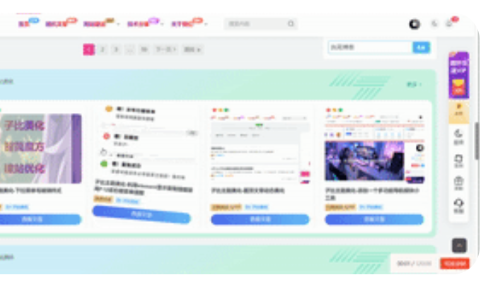 子比主题美化-文章列表果冻弹跳效果-晴天生活分享日志