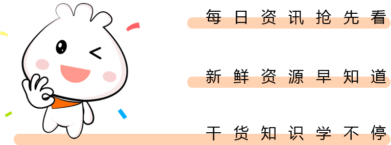 图片[2]-子比主题网站加QQ群弹窗美化-晴天生活分享日志